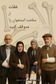 استفاده از خدمات تراکم سنجی استخوان جهت پرسنل